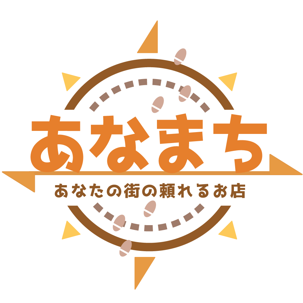 【あなたの町の頼れるお店】ロータリークラブ ショップ&マップ